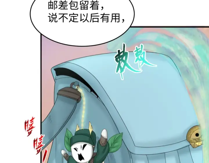 漫画《全球诡异时代》第105话  升级！总部召唤！第55张图