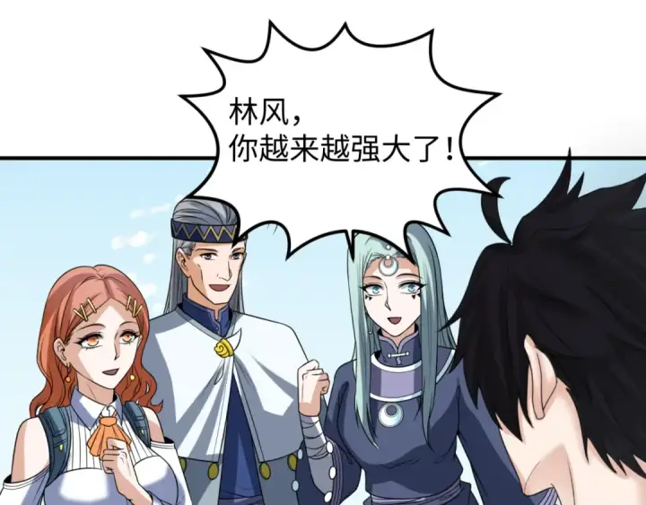 漫画《全球诡异时代》第105话  升级！总部召唤！第57张图