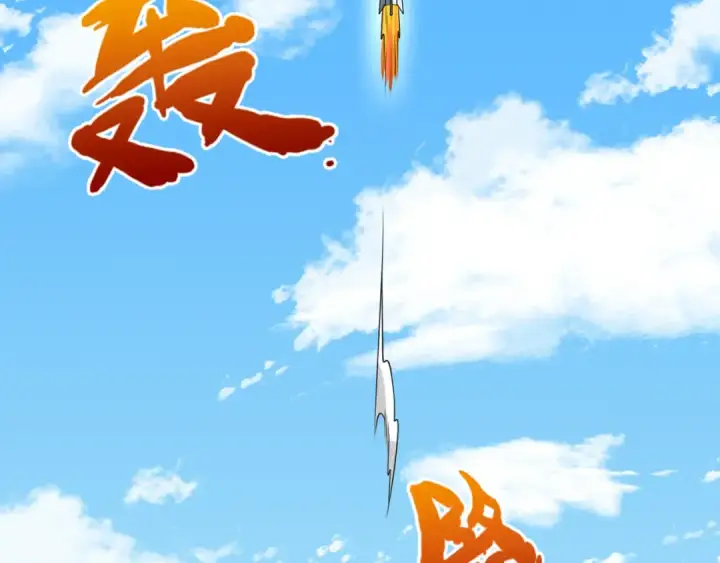 漫画《全球诡异时代》第105话  升级！总部召唤！第71张图