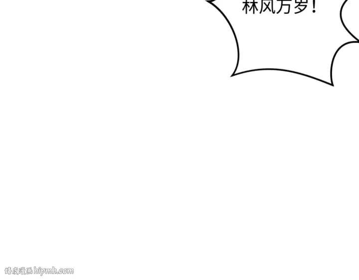 漫画《全球诡异时代》第105话  升级！总部召唤！第80张图