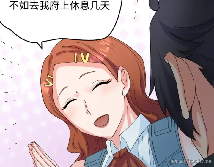 漫画《全球诡异时代》第105话  升级！总部召唤！第88张图
