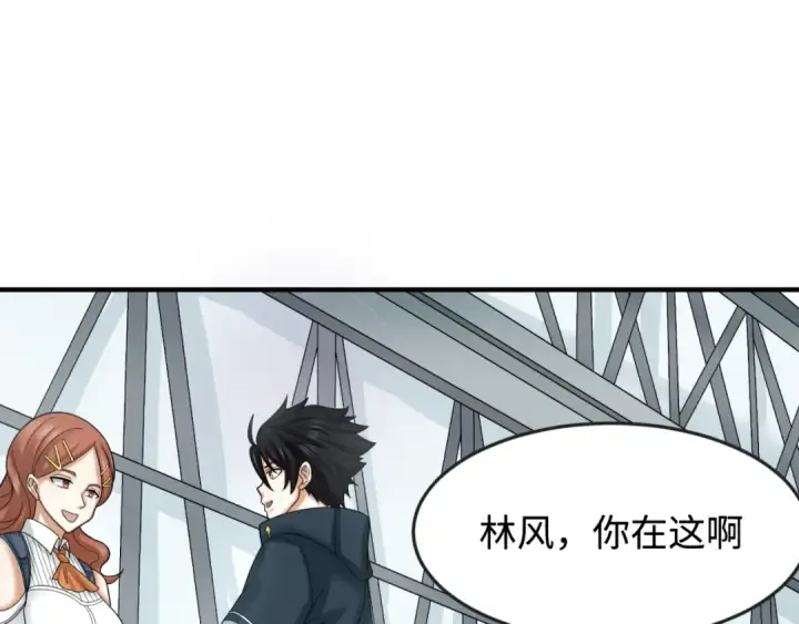 漫画《全球诡异时代》第105话  升级！总部召唤！第93张图