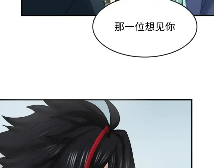 漫画《全球诡异时代》第105话  升级！总部召唤！第97张图