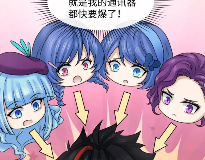 漫画《全球诡异时代》第106话 蝶婆婆第19张图