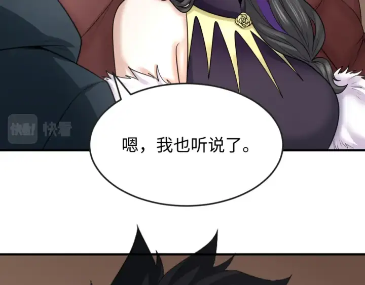漫画《全球诡异时代》第106话 蝶婆婆第22张图