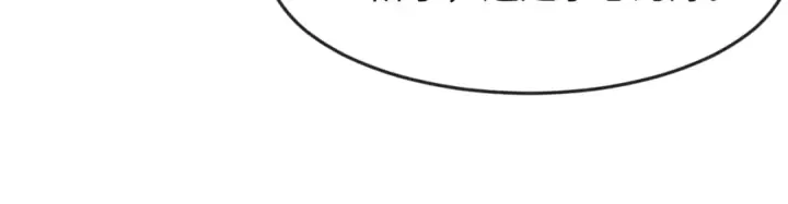 漫画《全球诡异时代》第106话 蝶婆婆第26张图