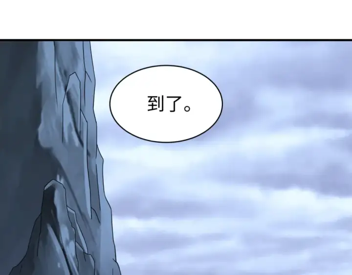 漫画《全球诡异时代》第106话 蝶婆婆第27张图