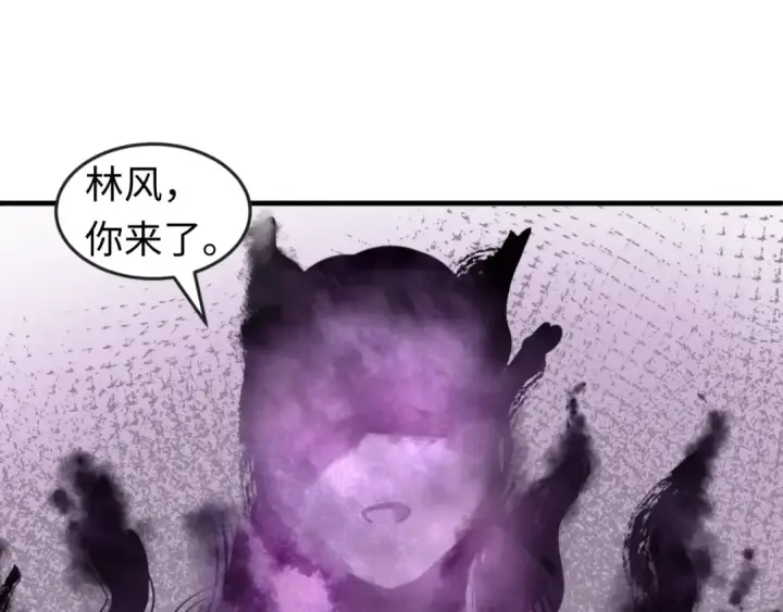 漫画《全球诡异时代》第106话 蝶婆婆第44张图