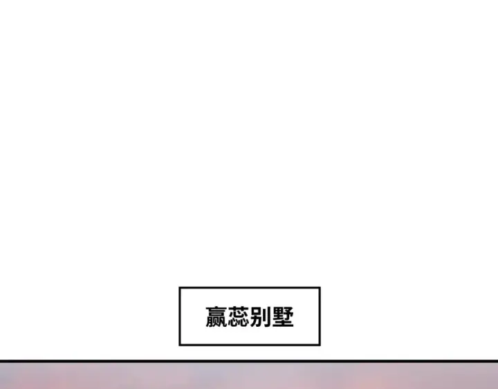 漫画《全球诡异时代》第106话 蝶婆婆第85张图