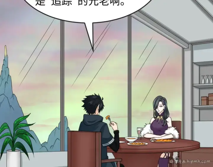 漫画《全球诡异时代》第106话 蝶婆婆第88张图