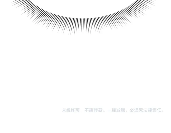 漫画《全球诡异时代》第107话 追踪鬼道人第109张图