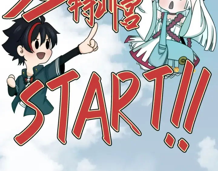 漫画《全球诡异时代》第107话 追踪鬼道人第11张图