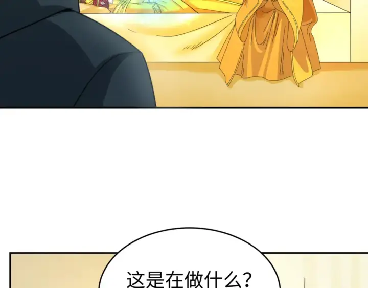 漫画《全球诡异时代》第107话 追踪鬼道人第49张图