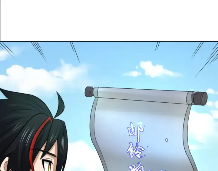 漫画《全球诡异时代》第107话 追踪鬼道人第59张图
