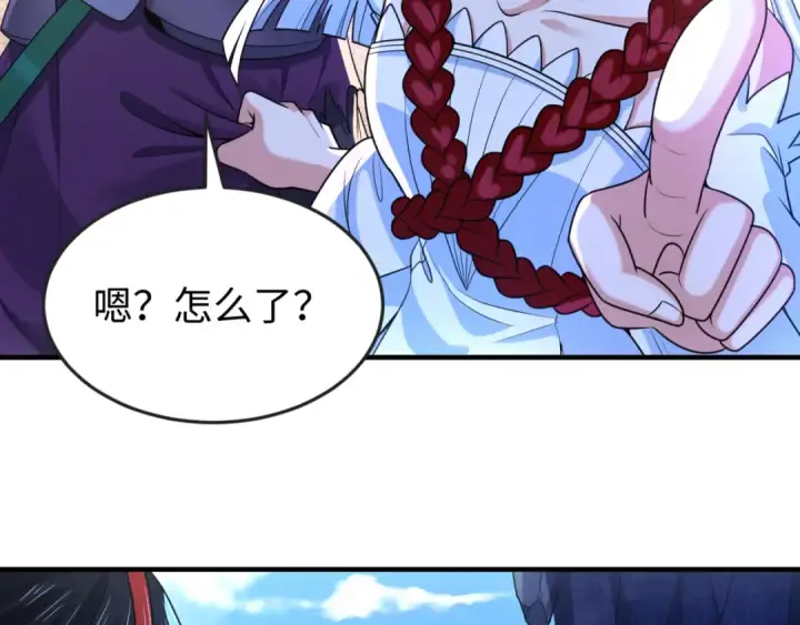 漫画《全球诡异时代》第108话  围攻道观！第10张图