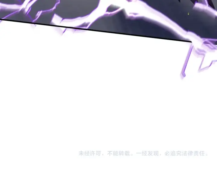 漫画《全球诡异时代》第108话  围攻道观！第107张图