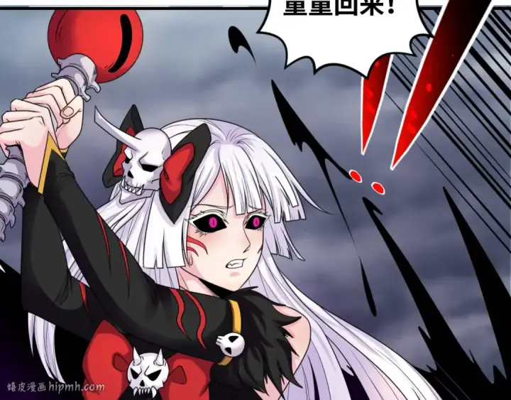 漫画《全球诡异时代》第108话  围攻道观！第64张图