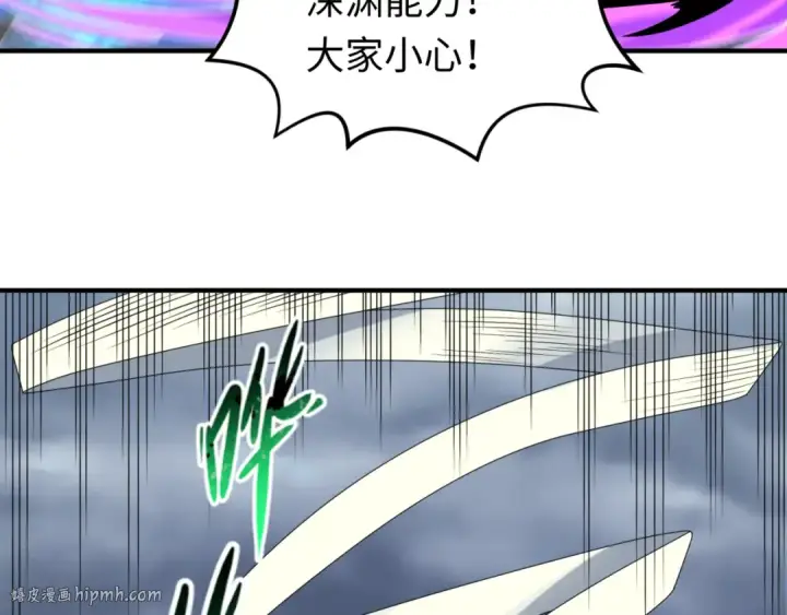 漫画《全球诡异时代》第108话  围攻道观！第72张图