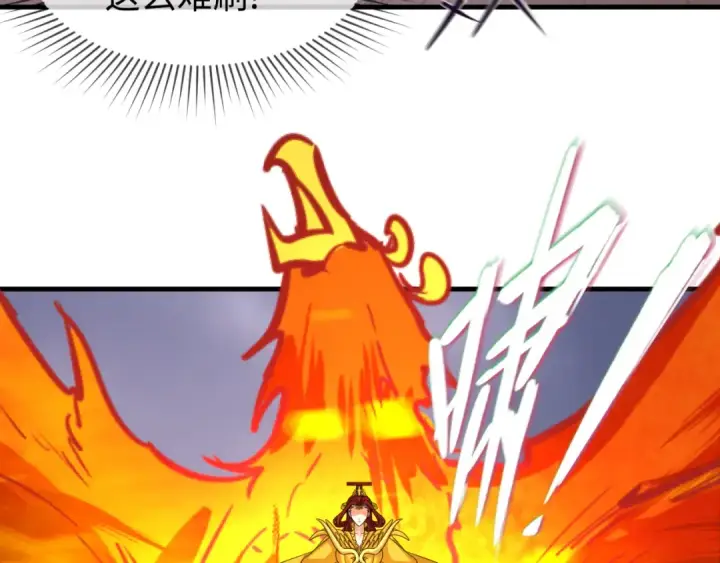 漫画《全球诡异时代》第108话  围攻道观！第85张图