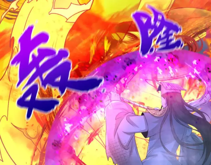 漫画《全球诡异时代》第108话  围攻道观！第90张图