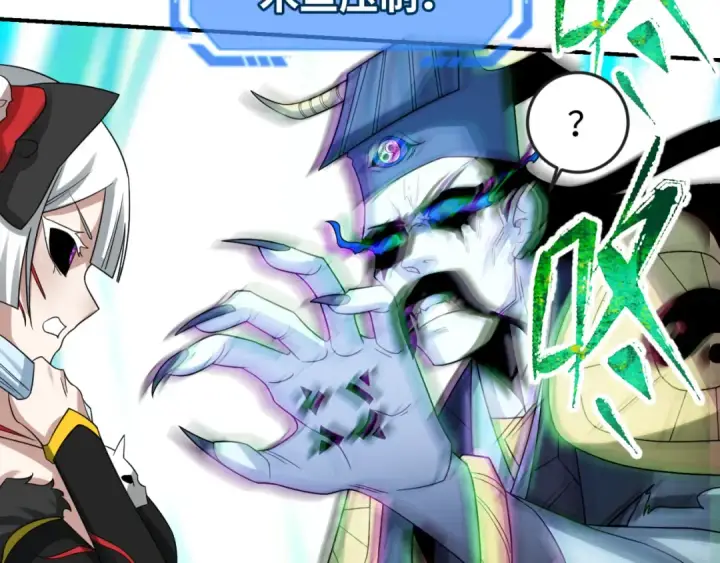 漫画《全球诡异时代》第109话 完全复苏！绑定女王！第102张图