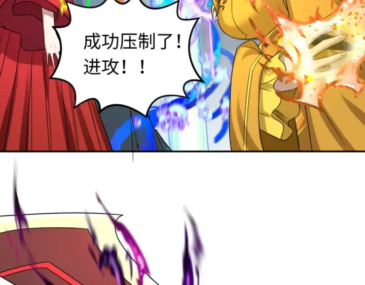 漫画《全球诡异时代》第109话 完全复苏！绑定女王！第107张图