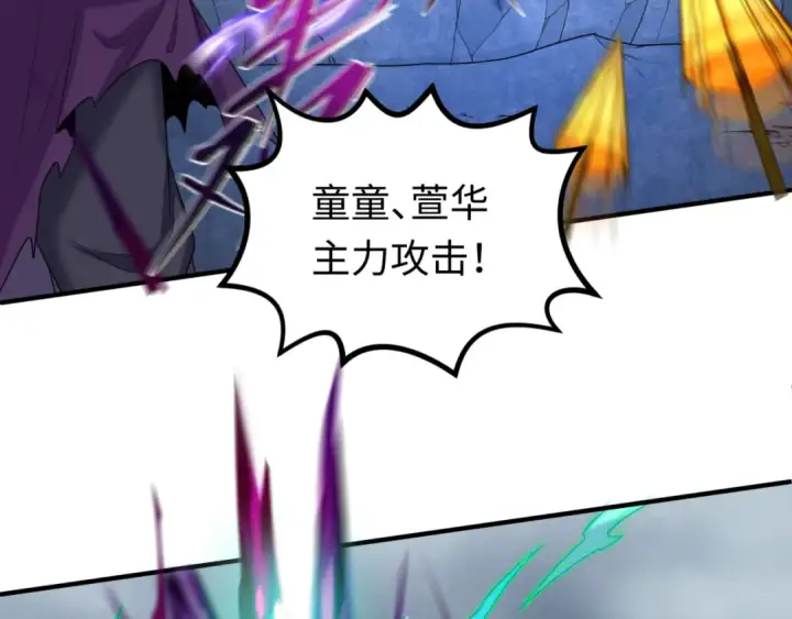 漫画《全球诡异时代》第109话 完全复苏！绑定女王！第115张图
