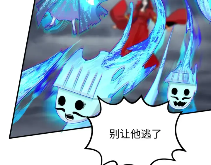 漫画《全球诡异时代》第109话 完全复苏！绑定女王！第119张图