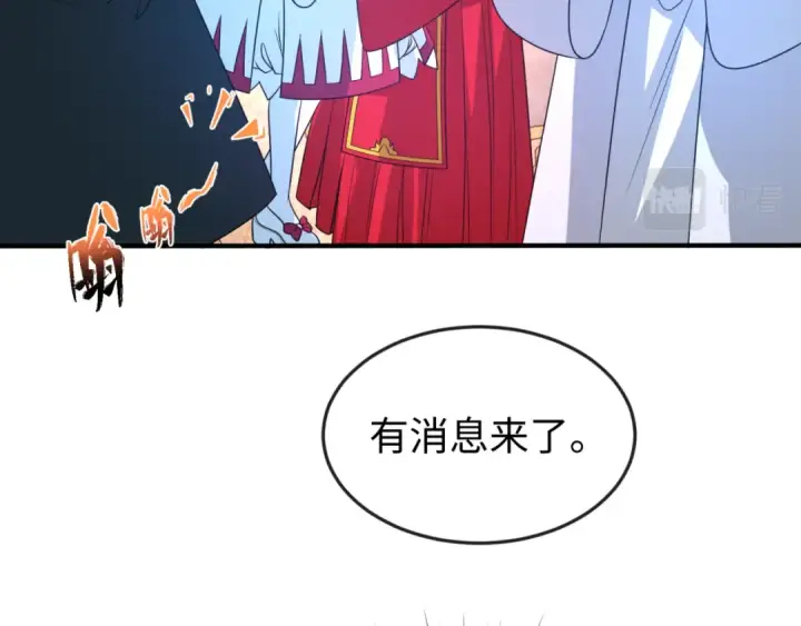 漫画《全球诡异时代》第109话 完全复苏！绑定女王！第17张图