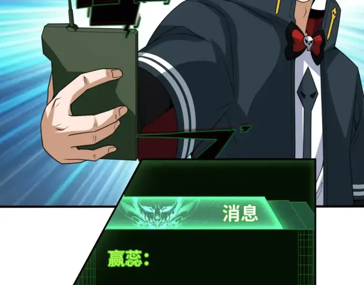 漫画《全球诡异时代》第109话 完全复苏！绑定女王！第19张图