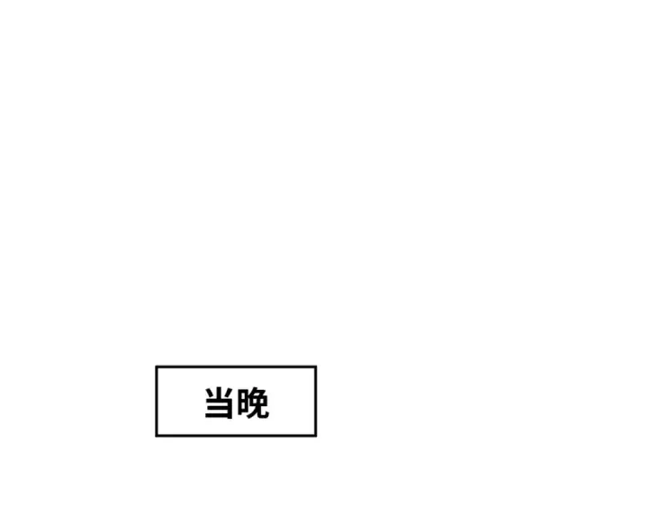 漫画《全球诡异时代》第109话 完全复苏！绑定女王！第23张图