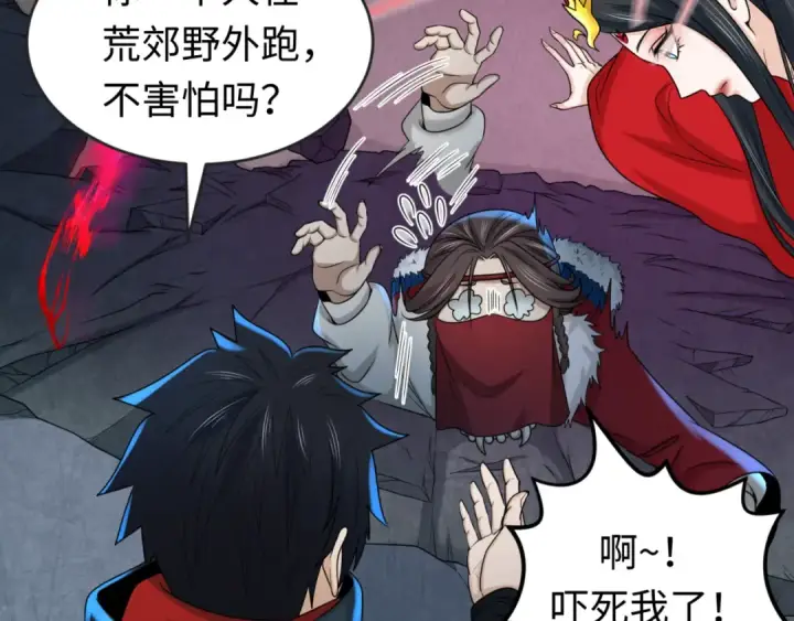漫画《全球诡异时代》第109话 完全复苏！绑定女王！第38张图