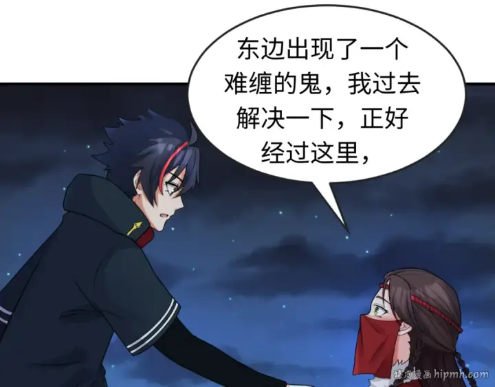 漫画《全球诡异时代》第109话 完全复苏！绑定女王！第40张图