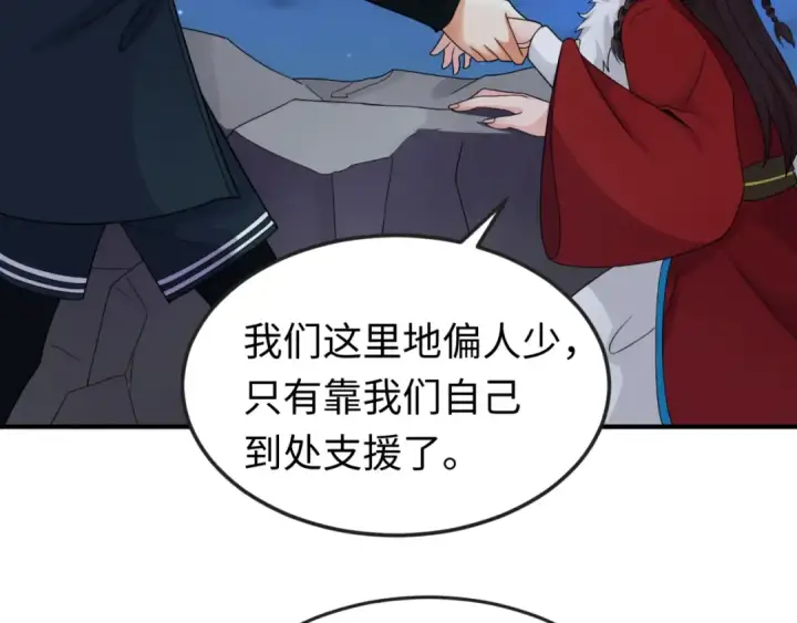 漫画《全球诡异时代》第109话 完全复苏！绑定女王！第41张图