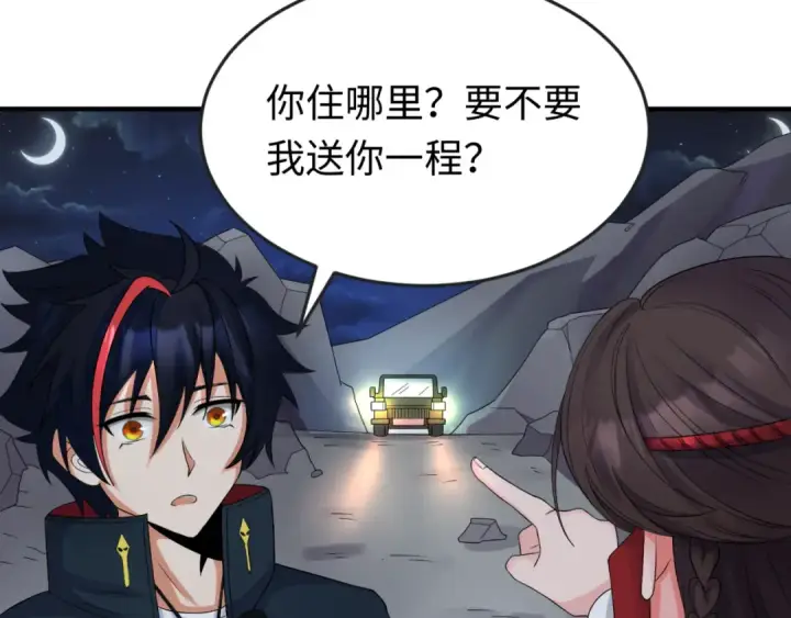 漫画《全球诡异时代》第109话 完全复苏！绑定女王！第42张图