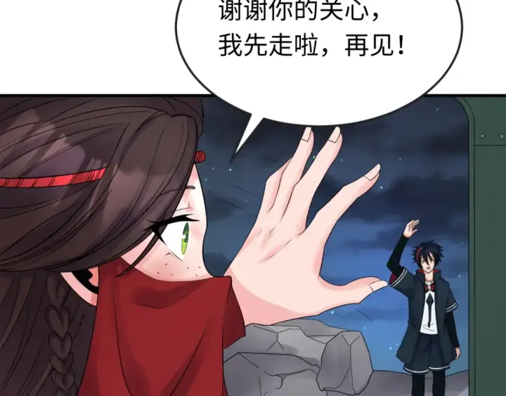 漫画《全球诡异时代》第109话 完全复苏！绑定女王！第44张图