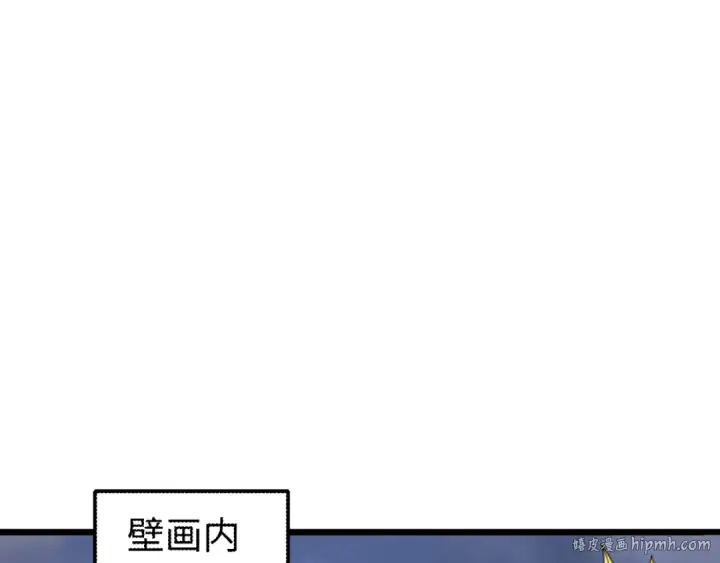 漫画《全球诡异时代》第109话 完全复苏！绑定女王！第48张图