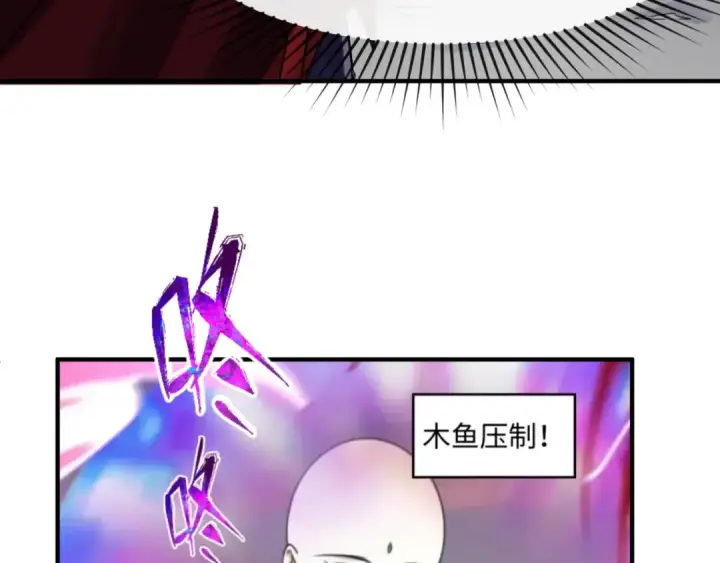 漫画《全球诡异时代》第109话 完全复苏！绑定女王！第55张图