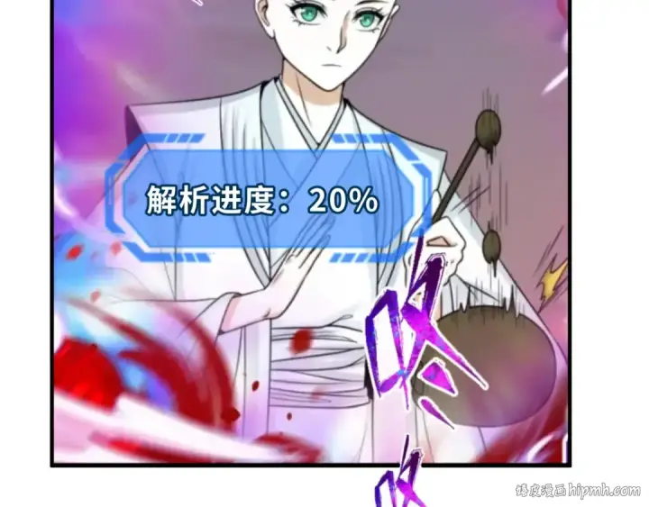 漫画《全球诡异时代》第109话 完全复苏！绑定女王！第56张图