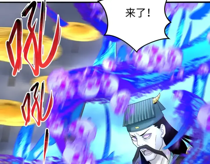 漫画《全球诡异时代》第109话 完全复苏！绑定女王！第63张图