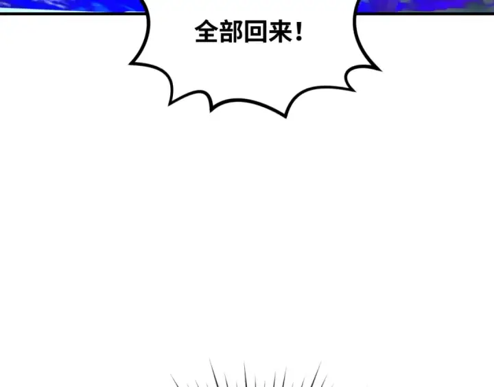 漫画《全球诡异时代》第109话 完全复苏！绑定女王！第65张图