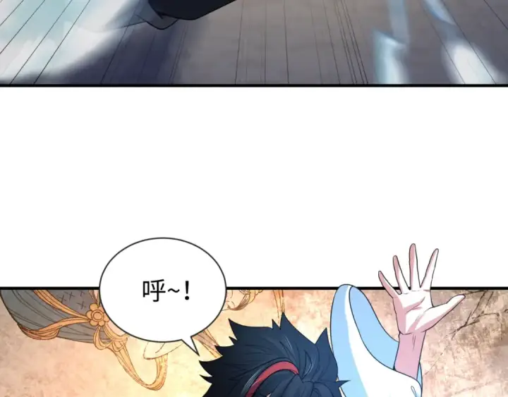 漫画《全球诡异时代》第109话 完全复苏！绑定女王！第7张图