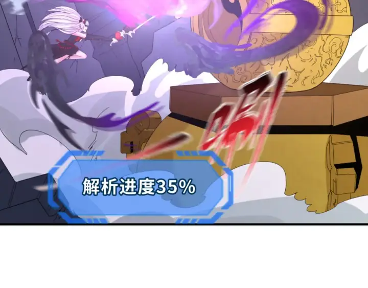 漫画《全球诡异时代》第109话 完全复苏！绑定女王！第81张图