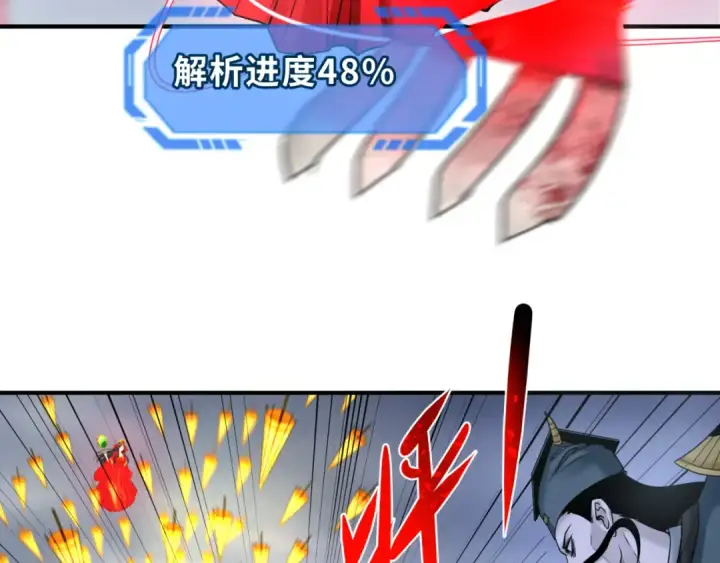 漫画《全球诡异时代》第109话 完全复苏！绑定女王！第84张图