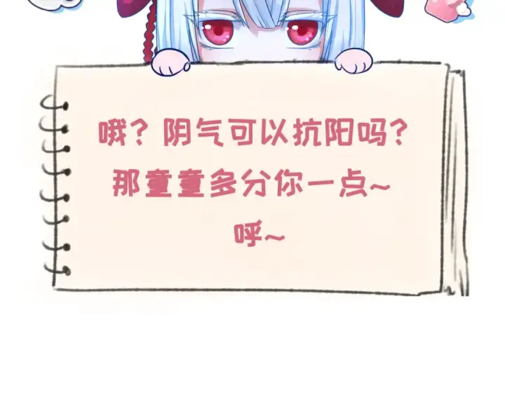 漫画《全球诡异时代》第110话 少女惊人身份！海城危机！第103张图