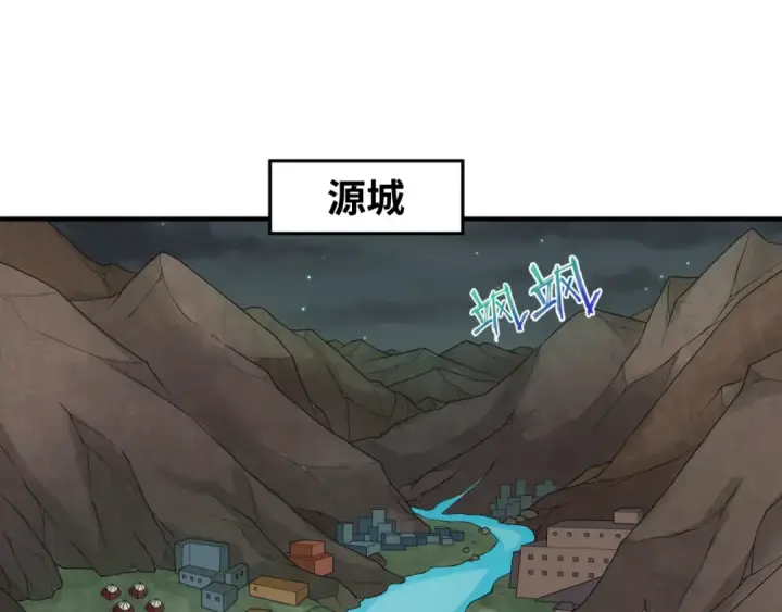 漫画《全球诡异时代》第110话 少女惊人身份！海城危机！第41张图