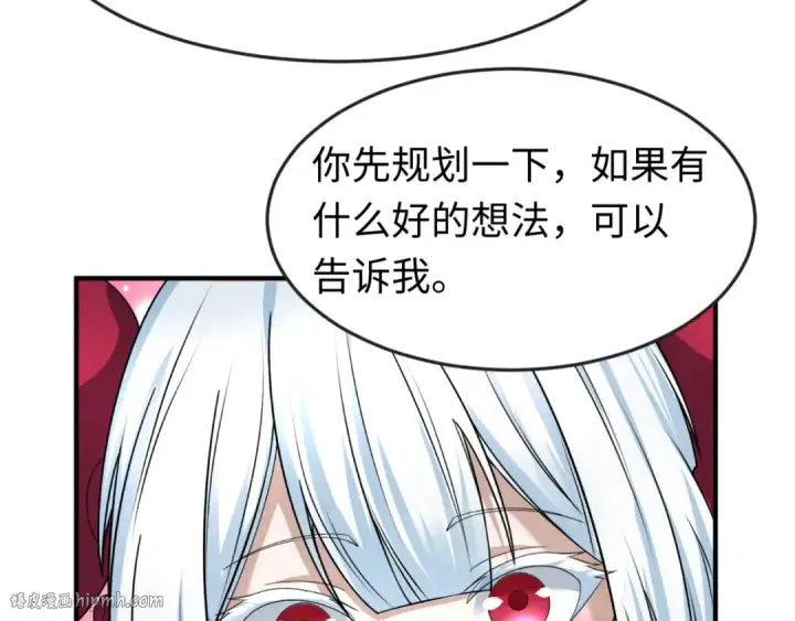 漫画《全球诡异时代》第110话 少女惊人身份！海城危机！第8张图