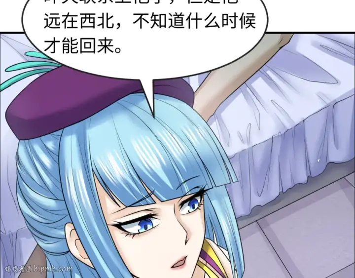 漫画《全球诡异时代》第110话 少女惊人身份！海城危机！第88张图