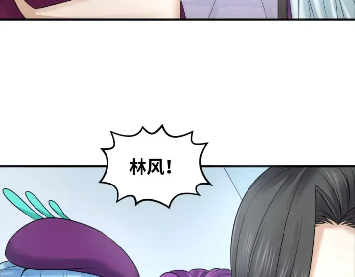 漫画《全球诡异时代》第110话 少女惊人身份！海城危机！第97张图