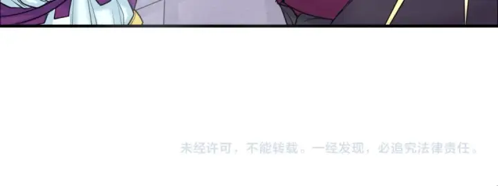 漫画《全球诡异时代》第110话 少女惊人身份！海城危机！第99张图